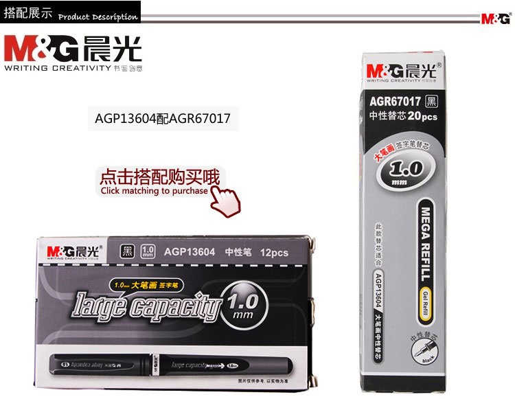 01cgdhzxb13604101309-(4)晨光1.0大笔画签字笔 01cgdhzxb13604101309-(4)晨光1.0大笔画签字笔