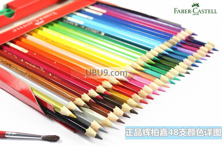 01csqbhpjsrxqb1309-(6)德国辉柏嘉12色24色36色48色水溶性绘图铅笔 01csqbhpjsrxqb1309-(6)德国辉柏嘉12色24色36色48色水溶性绘图铅笔