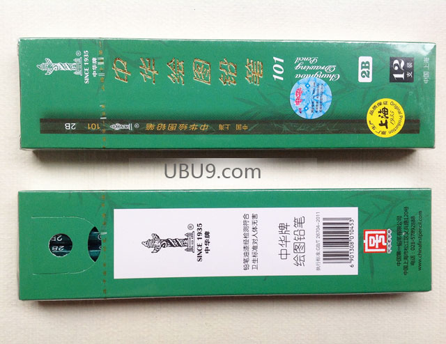 01htqbzh2B1011308-(4)中华牌8B 6B 5B 4B 3B 2B B HB H 2H 3H 盒装绘图铅笔 01htqbzh2B1011308-(4)中华牌8B 6B 5B 4B 3B 2B B HB H 2H 3H 盒装绘图铅笔