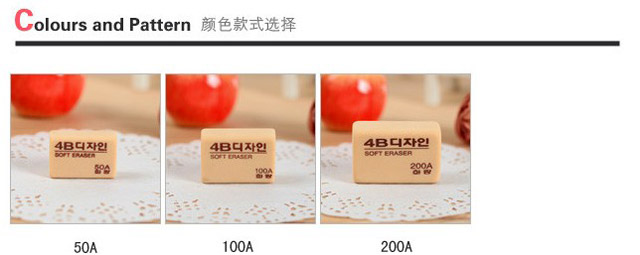 01xpclh4b501001501309 (7)南韩4B绘图橡皮 01xpclh4b501001501309 (7)南韩4B绘图橡皮