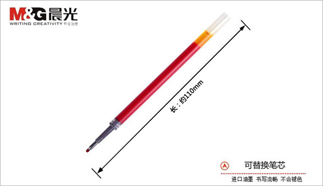 01zxbxcgmgg-5zxx1309-1晨光按动1163r31008中性笔替芯 (6) 01zxbxcgmgg-5zxx1309-1晨光按动1163r31008中性笔替芯 (6)