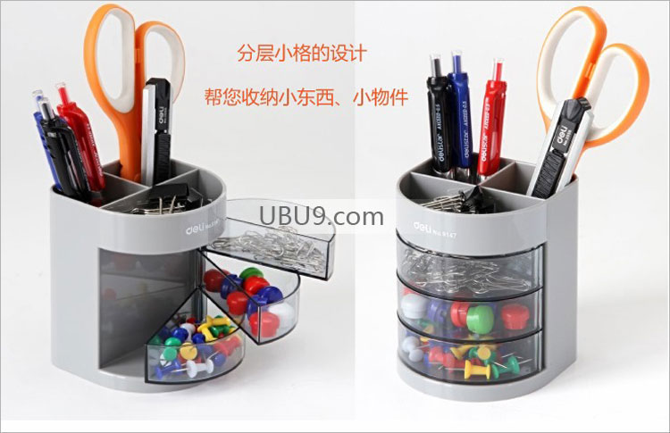 03btdl91471309-(4)得力组合式笔筒 03btdl91471309-(4)得力组合式笔筒