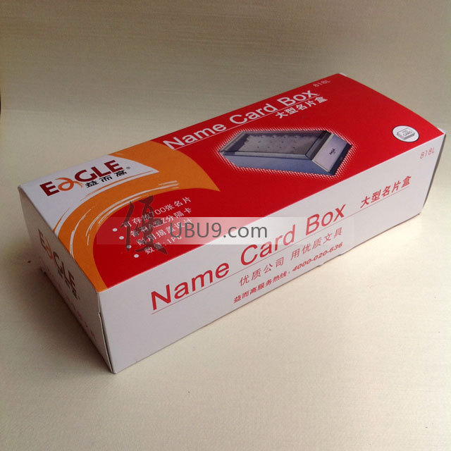 03tmphyrg818l1308-(3)益而高桌面名片盒 03tmphyrg818l1308-(3)益而高桌面名片盒