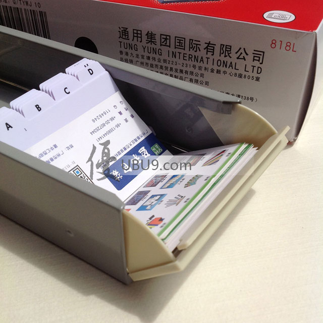 03tmphyrg818l1308-(6)益而高桌面名片盒 03tmphyrg818l1308-(6)益而高桌面名片盒