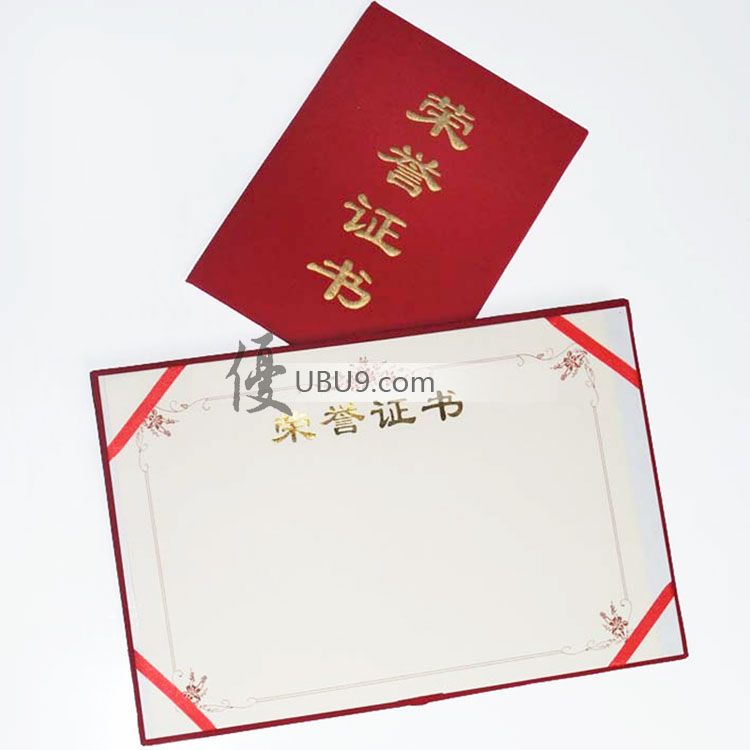 04zpzsrrmyzsa51309-(3)绒面荣誉证书 04zpzsrrmyzsa51309-(3)绒面荣誉证书