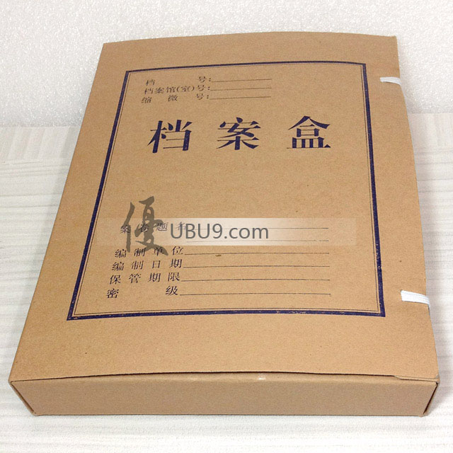 12npzdah01 1305 (4)牛皮纸会计凭证档案盒 12npzdah01 1305 (4)牛皮纸会计凭证档案盒