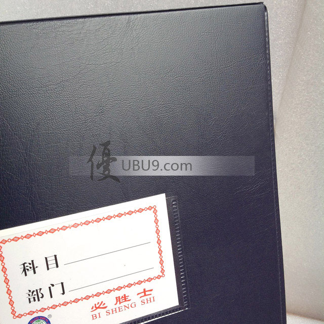 12bxswjh2c B028 1305 (4)必胜士A4资料档案盒 12bxswjh2c B028 1305 (4)必胜士A4资料档案盒