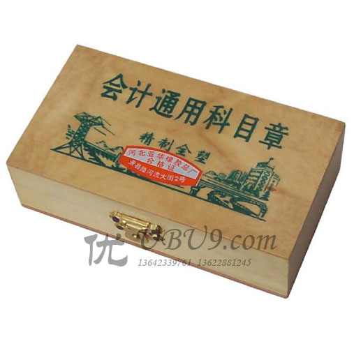 会计通用科目章精制全塑红胶木制1-1 会计通用科目章精制全塑红胶木制1-1