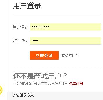 ubu9比优办公用品网我的帐户登录 ubu9比优办公用品网我的帐户登录