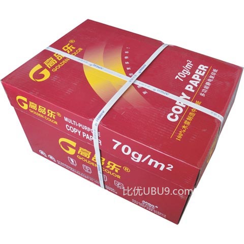 高品乐70g A4 A3 10包装复印纸-1