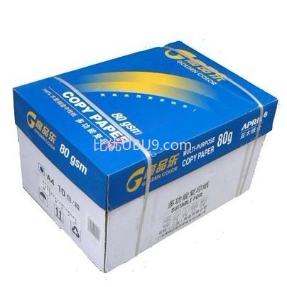 高品乐80g A4 A3 10包装复印纸蓝色包装