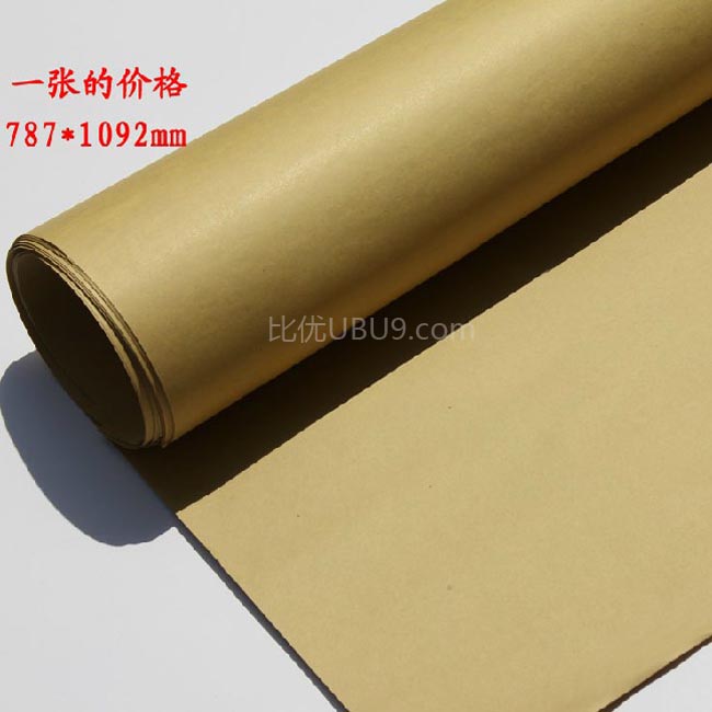 zp全开牛皮纸-1 zp全开牛皮纸-1