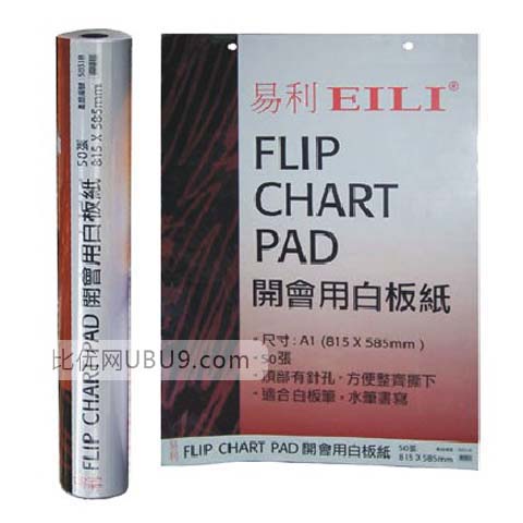 卷装白板纸-1 卷装白板纸-1