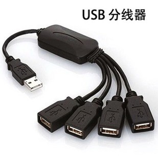 HUB USB2.0分线器 HUB USB2.0分线器