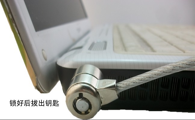 dlpjbjbdls140228笔记本防盗电脑锁配2把钥匙 (5) dlpjbjbdls140228笔记本防盗电脑锁配2把钥匙 (5)