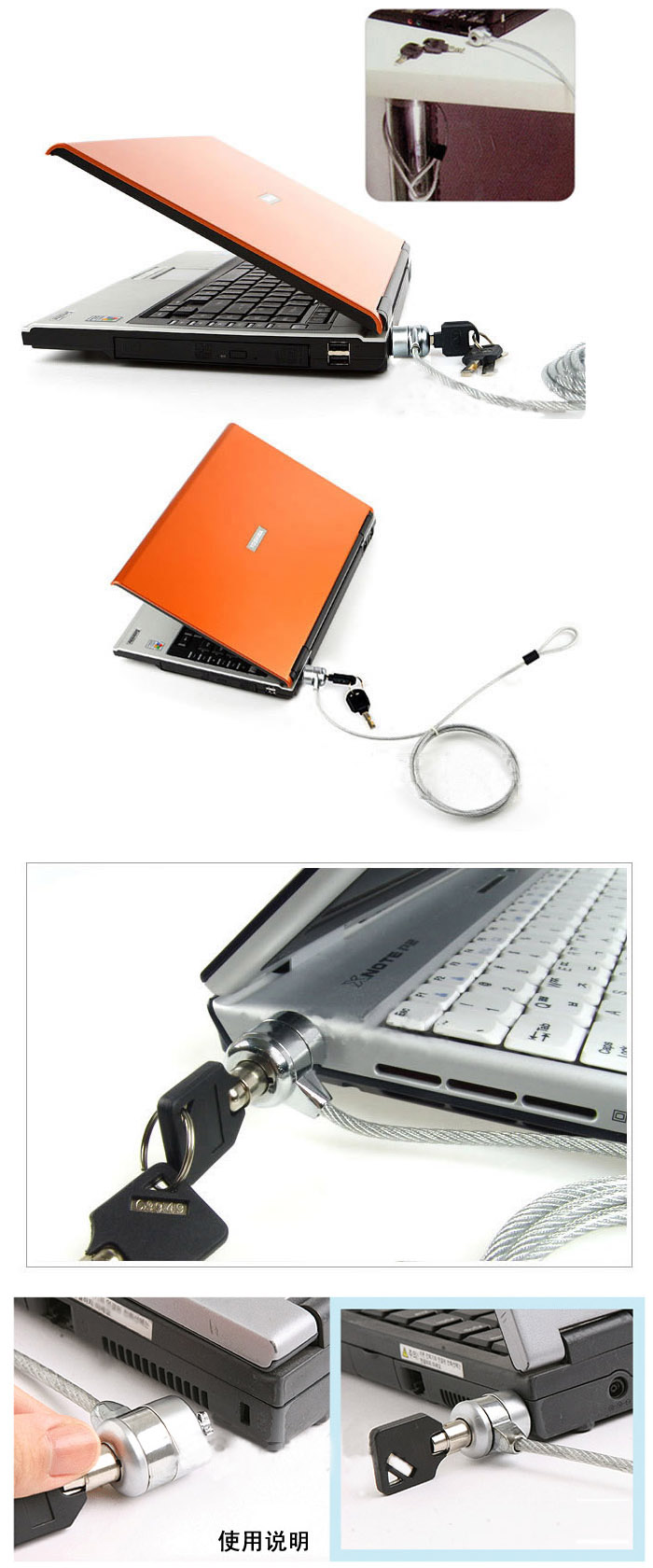 dlpjbjbdls140228笔记本防盗电脑锁配2把钥匙 (2)