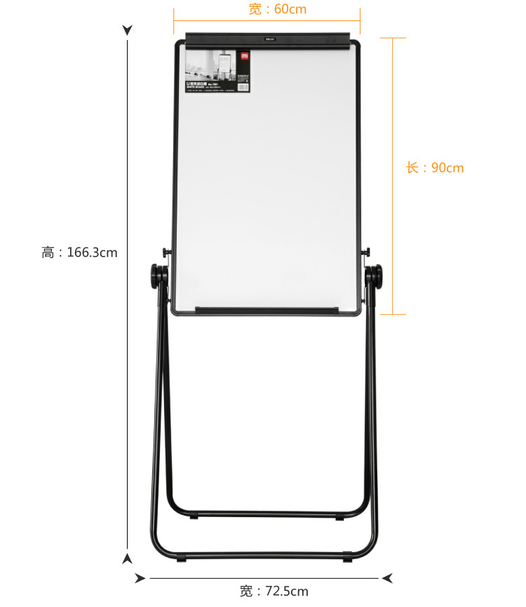 bb fzbb deli得力U型7891夹纸告示白板 (11)
