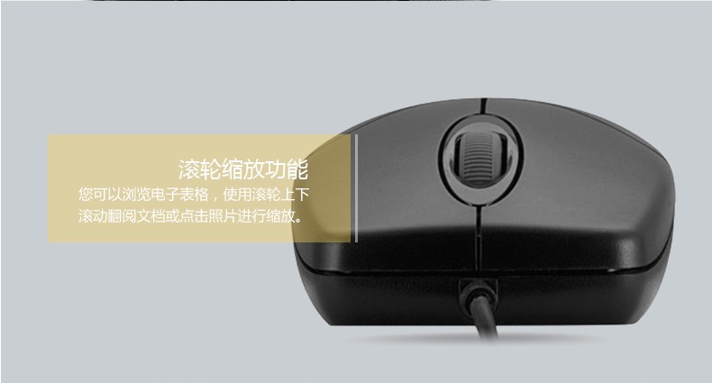 dlzb sblb有线M110接口usb雷柏鼠标 (12) dlzb sblb有线M110接口usb雷柏鼠标 (12)
