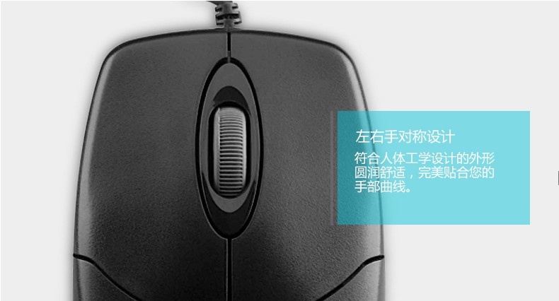 dlzb sblb有线M110接口usb雷柏鼠标 (15) dlzb sblb有线M110接口usb雷柏鼠标 (15)