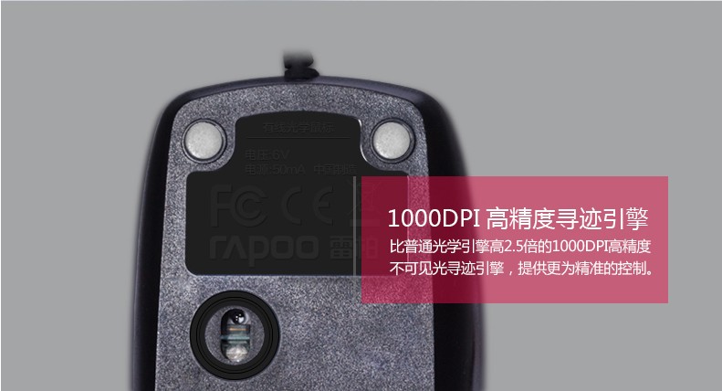 dlzb sblb有线M110接口usb雷柏鼠标 (18) dlzb sblb有线M110接口usb雷柏鼠标 (18)