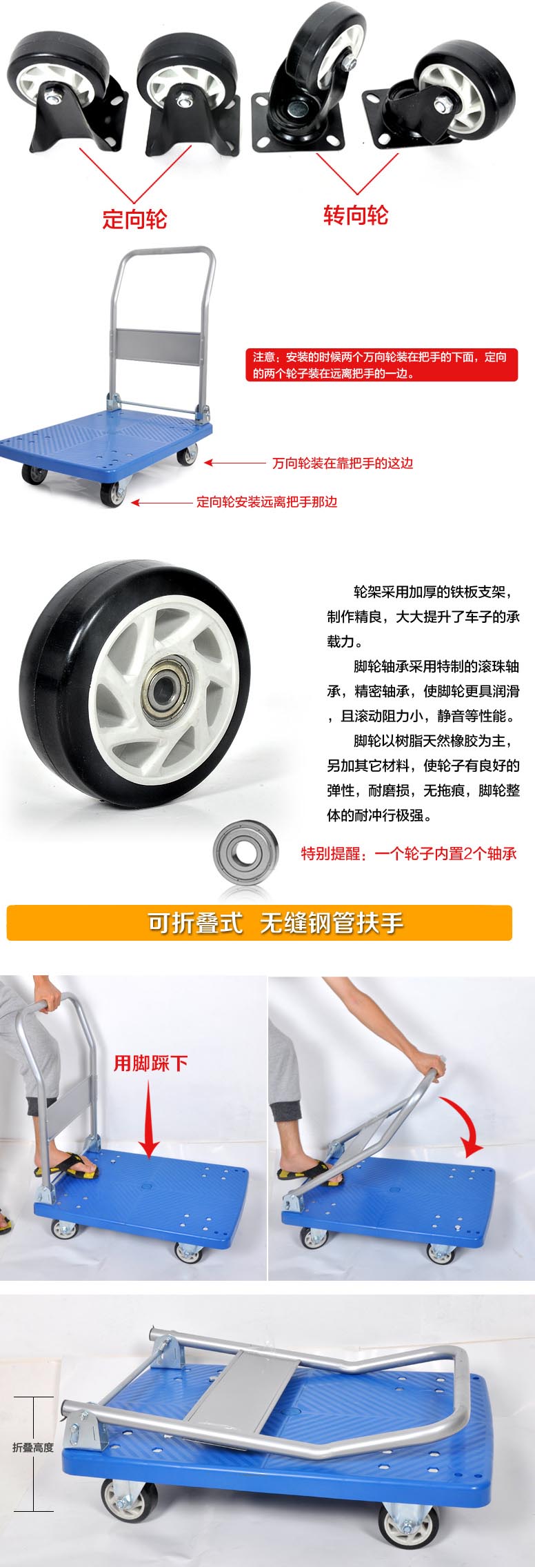 zhwjsjpbc塑料手推平板拖车大小号 (3) zhwjsjpbc塑料手推平板拖车大小号 (3)