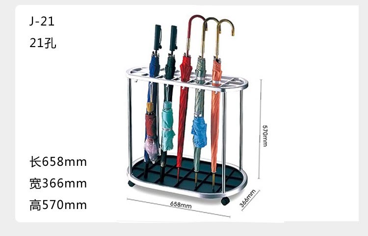 ysjjlx金隆兴21位杰丽斯雨伞架 (6)