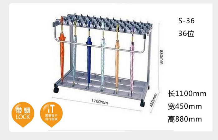 杰丽斯S系雨伞收纳架 12182436头 (11) 杰丽斯S系雨伞收纳架 12182436头 (11)
