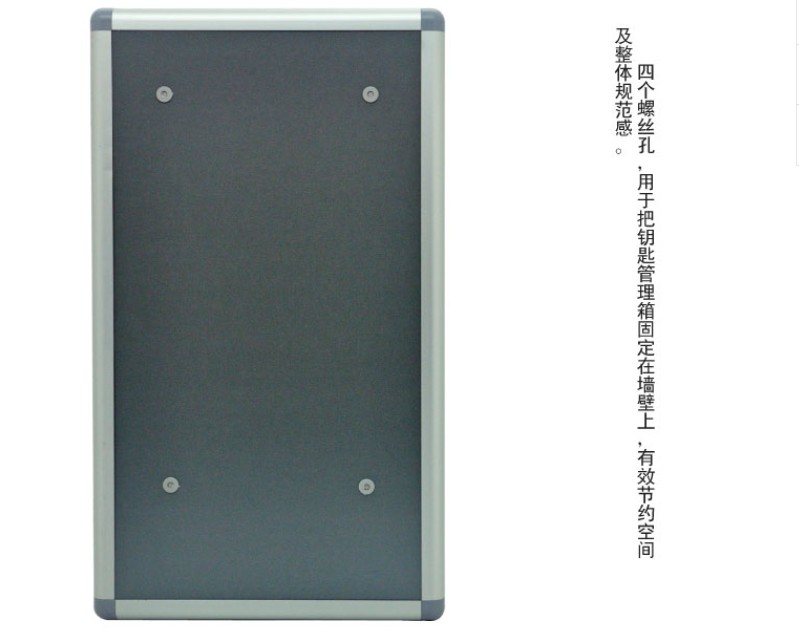 jjssg金隆兴壁挂式铝合金属竖纹面钥匙柜背板钉孔位置图式 jjssg金隆兴壁挂式铝合金属竖纹面钥匙柜背板钉孔位置图式