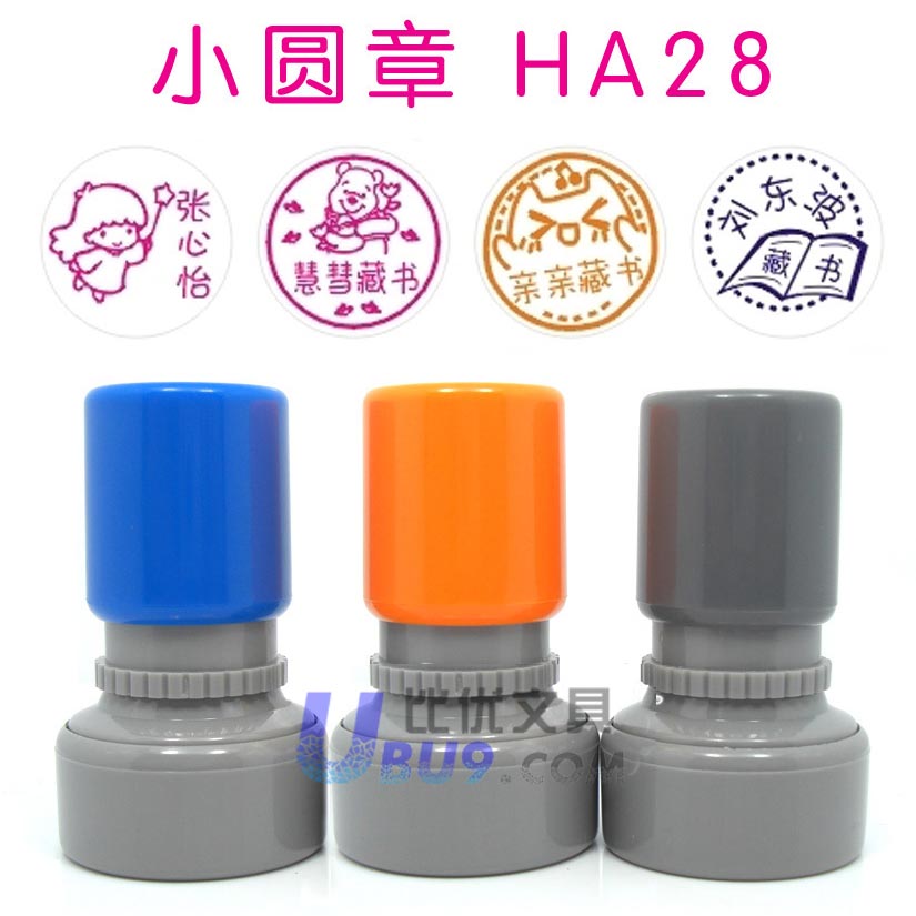 zmypcwyzyzy香港原子印章1-1 zmypcwyzyzy香港原子印章1-1