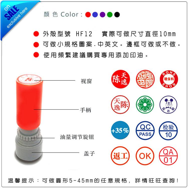 zmypcwyzyzy香港原子印章3 zmypcwyzyzy香港原子印章3
