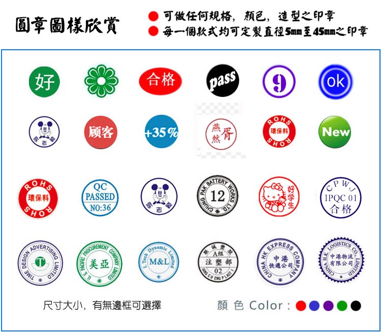 zmypcwyzyzy香港原子印章4 zmypcwyzyzy香港原子印章4