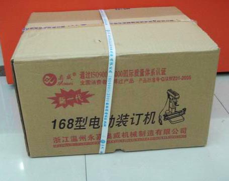 bgsbygddcwzdj云广168电动财务凭证装订机 (2) bgsbygddcwzdj云广168电动财务凭证装订机 (2)