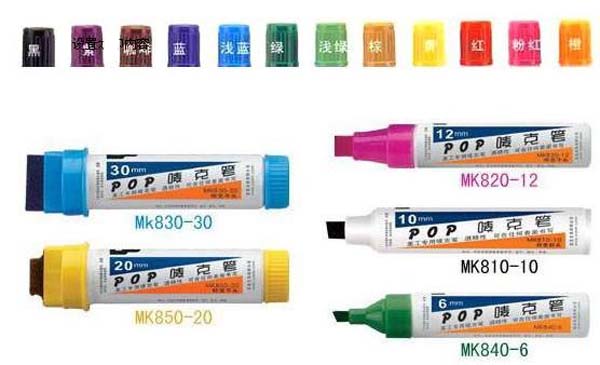 正品POP宝克12mm唛克笔POP广告 (3)