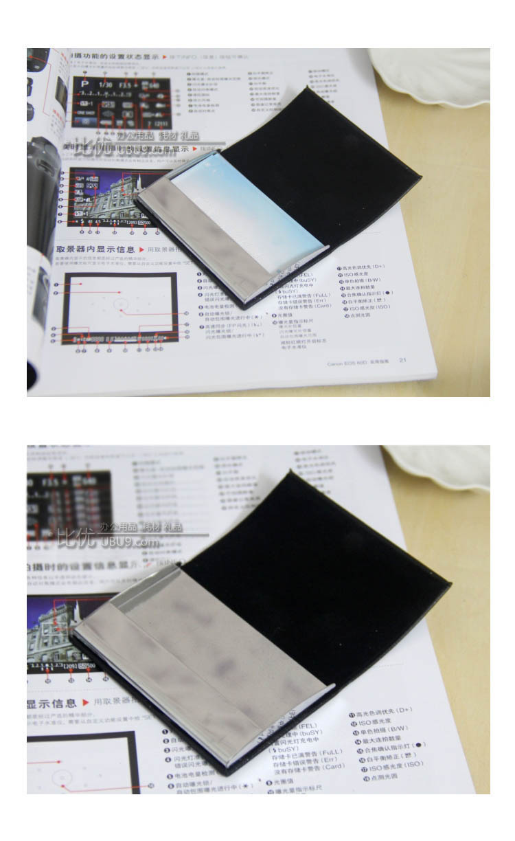 进口皮质不锈钢框架时尚创意大容量磁扣式名片盒 (31)-1