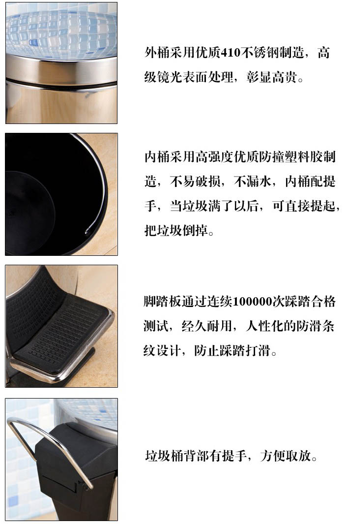 不锈钢脚踏式垃圾桶 (3)