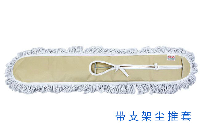 尘推套头 (6) 尘推套头 (6)