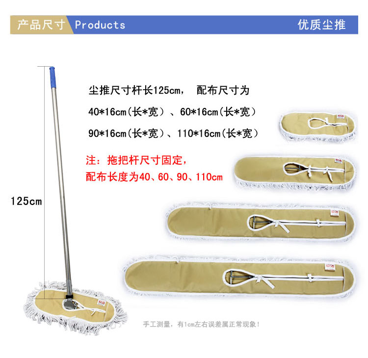 全棉牛津布尘推带杆套装(5)