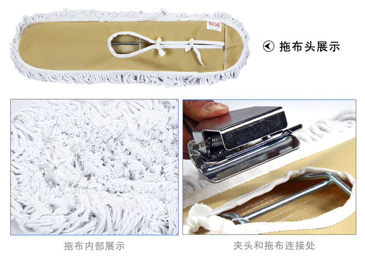 全棉牛津布尘推带杆套装(6) 全棉牛津布尘推带杆套装(6)