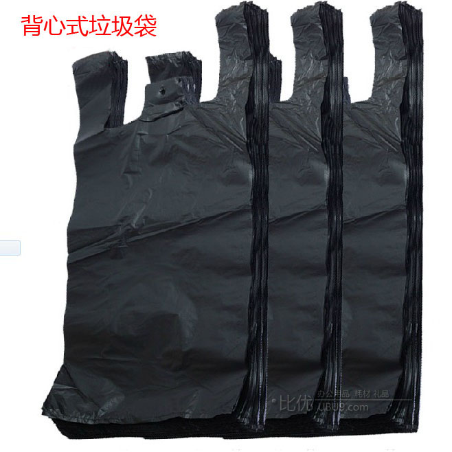 黑色塑料袋加厚背心式垃圾袋 (1)-1 黑色塑料袋加厚背心式垃圾袋 (1)-1