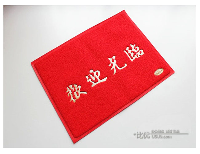 红色加厚塑胶出入平安欢迎光临无字光板地垫地毯门垫 (4)-1 红色加厚塑胶出入平安欢迎光临无字光板地垫地毯门垫 (4)-1