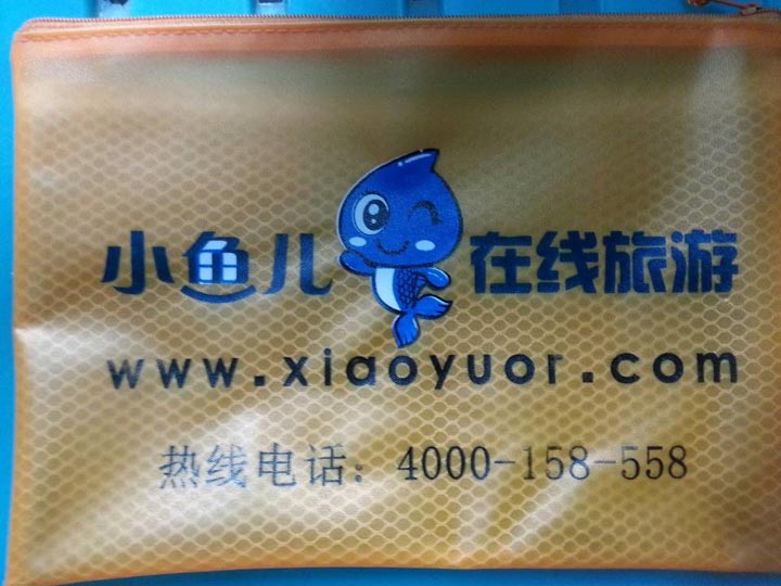 磨砂半透明A4双层A5文件拉链袋可定制印字 (17) 磨砂半透明A4双层A5文件拉链袋可定制印字 (17)