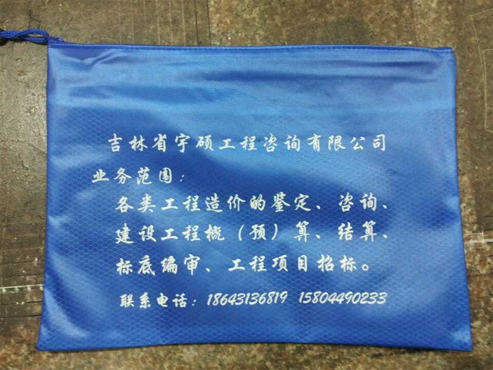 磨砂半透明A4双层A5文件拉链袋可定制印字 (1) 磨砂半透明A4双层A5文件拉链袋可定制印字 (1)