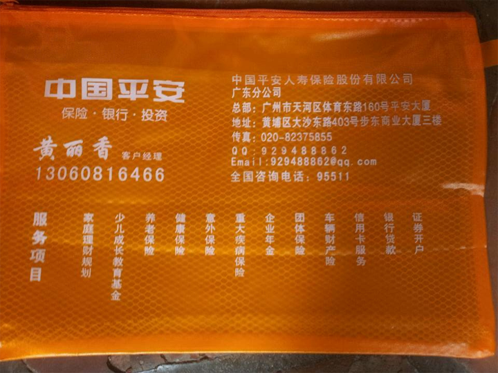 磨砂半透明A4双层A5文件拉链袋可定制印字 (5) 磨砂半透明A4双层A5文件拉链袋可定制印字 (5)