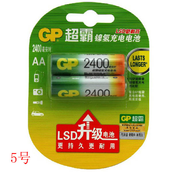 正品GP超霸2400毫安5号充电电池 正品GP超霸2400毫安5号充电电池