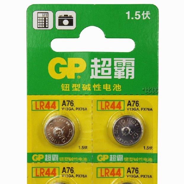 GP超霸A76碱性纽扣电池 LR44 357A AG13 L1154 (1)-1 GP超霸A76碱性纽扣电池 LR44 357A AG13 L1154 (1)-1