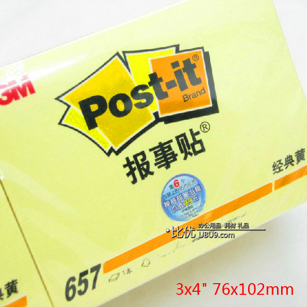 美国 3m 657 报事贴 3x4 告示 (4)-1 美国 3m 657 报事贴 3x4 告示 (4)-1