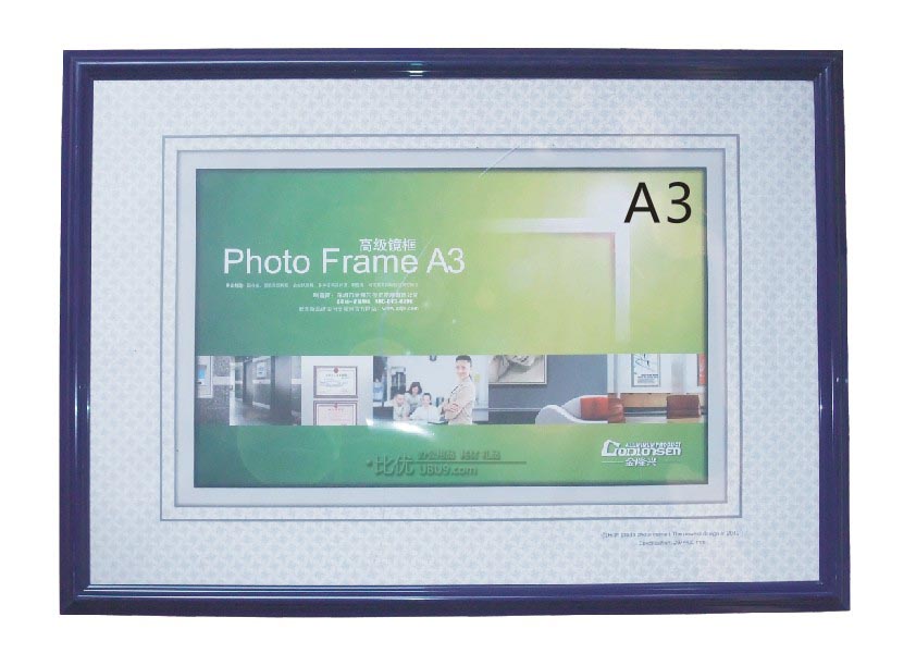 A3 A4塑料蓝棕红色证件框 (4)-1 A3 A4塑料蓝棕红色证件框 (4)-1