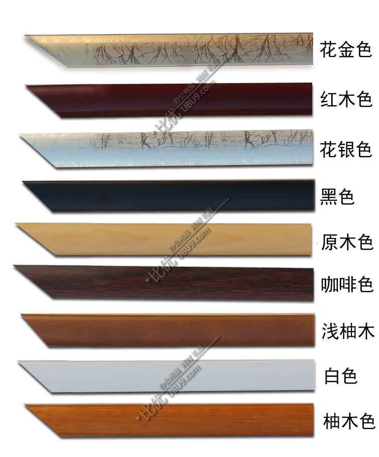 红木质证件营业执照镜框 (2) 红木质证件营业执照镜框 (2)