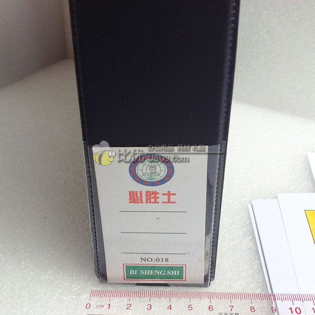 12必胜士-018-包胶文件盒bss13021734-(3)-1 12必胜士-018-包胶文件盒bss13021734-(3)-1