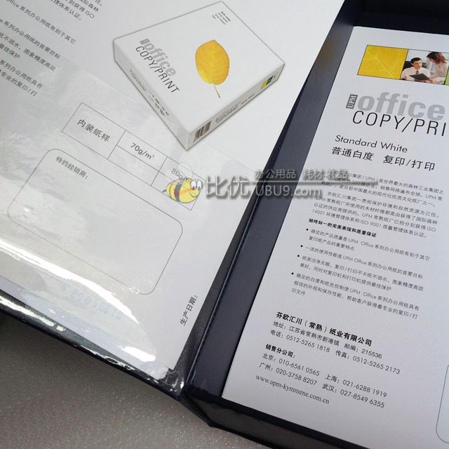 12利威-A803-深蓝色包胶文件盒lw13021715-(8)-1 12利威-A803-深蓝色包胶文件盒lw13021715-(8)-1
